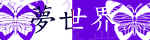 dreams.jpg (6576 bytes)