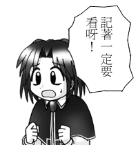 mastafficon.gif (10220 bytes)